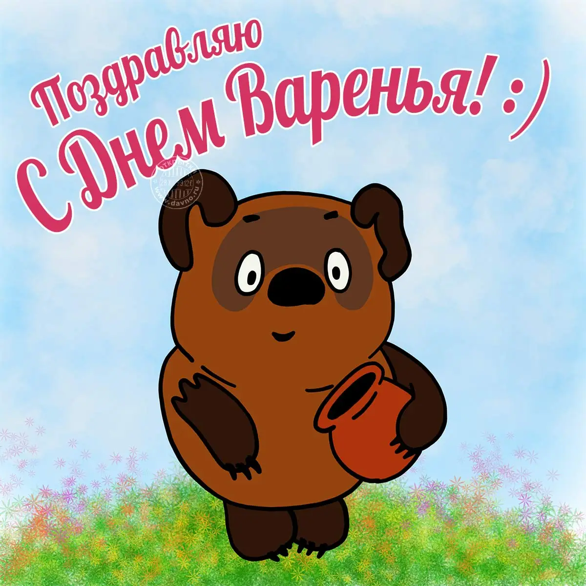 Рисунок 4 - ТЕСТ! ТОВАР НЕ ДЛЯ ПРОДАЖИ aeitemopenapi