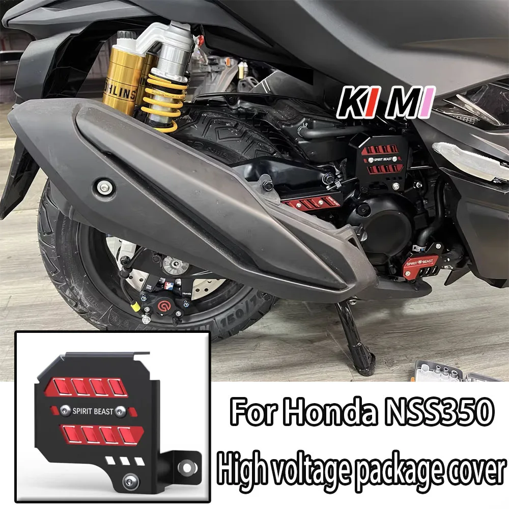 

Чехол «дух чудовище» подходит для Honda NSS350, комплект высокого давления, аксессуары для модификации, катушка зажигания Forza Fosha pro