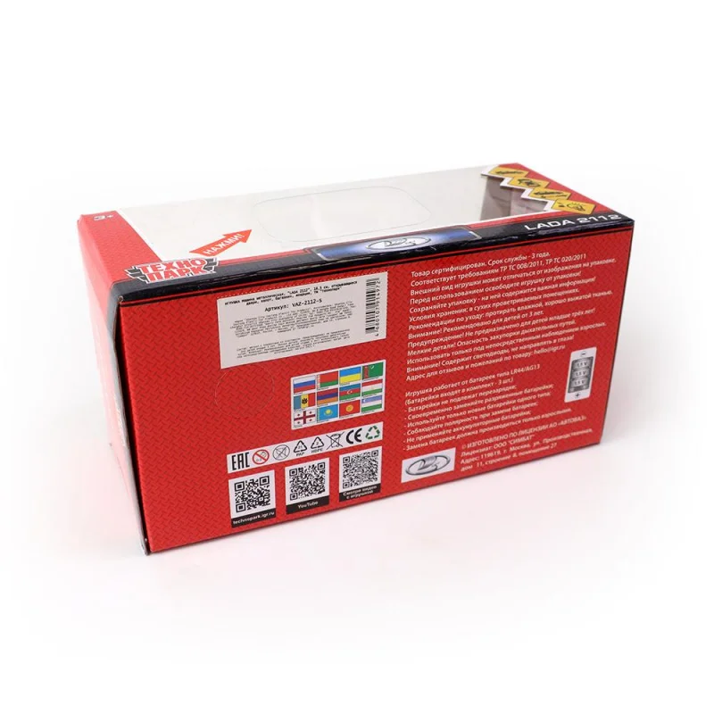 технопарк четверка. 2112 технопарк. 2112 технопарк. технопарк машинка lada 2112 свет и звук 18,5 см. лада 2112 автопанорама.