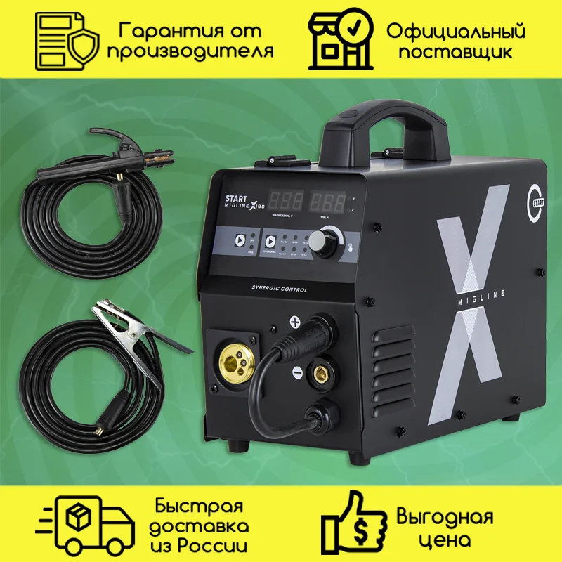 Start aluweld 200 mig pulse. Инверторный полуавтомат start wega. Start migline x190 2stx190. Start migline 190. Start migline x190 2stx190.