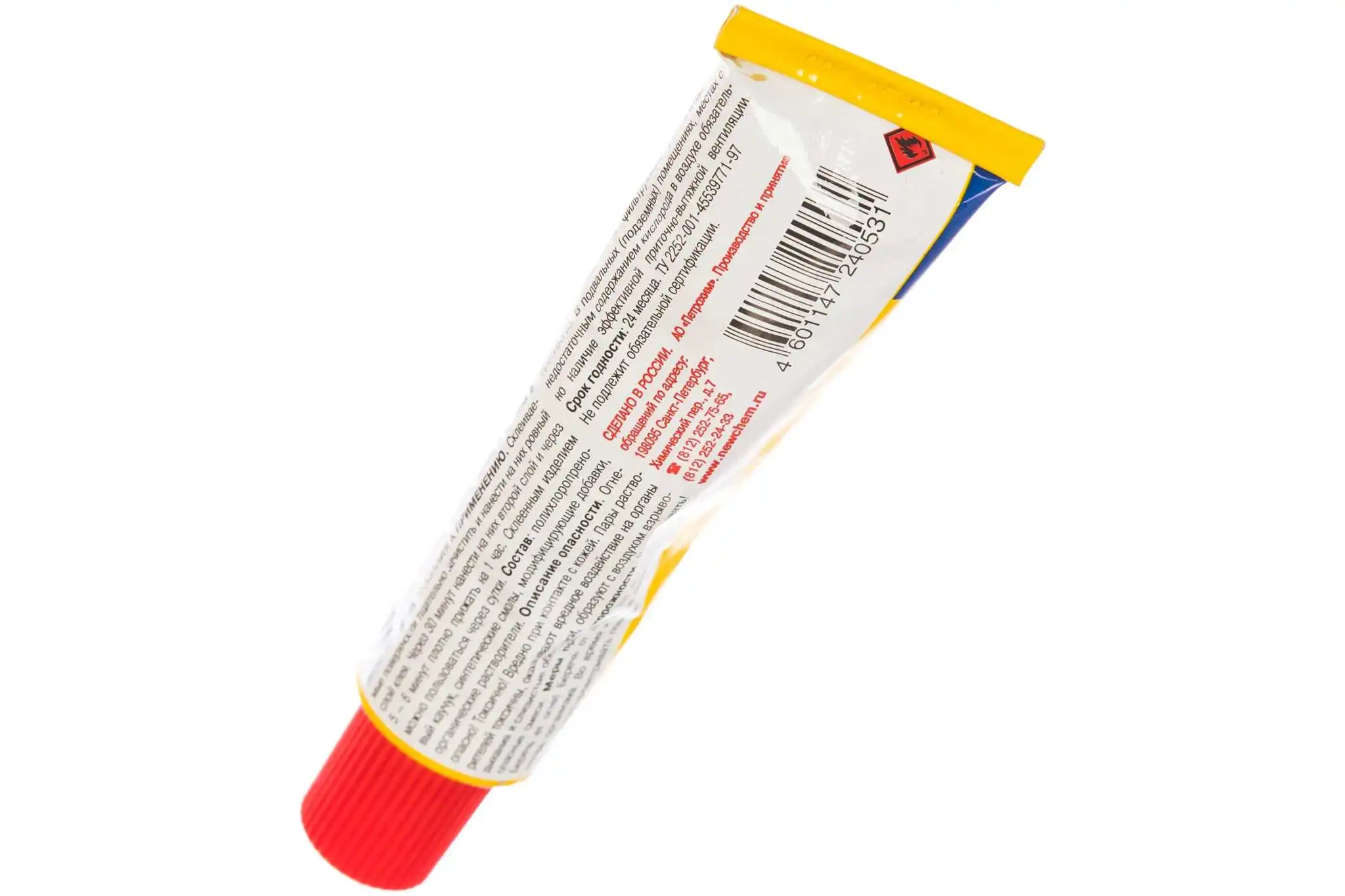 Где В Спб Купить Оптом Клей Спрут