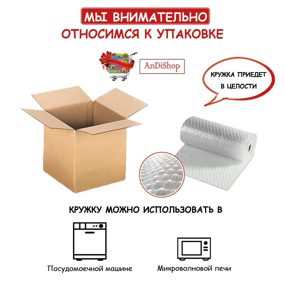 Керамическая Кружка с принтом Я тебя зацелую Подарок с шуточным прикольным принтом надписью для кофе и чая 330 мл.andisop (art.: 3920bcef2ef66) - 3920bcef2ef66