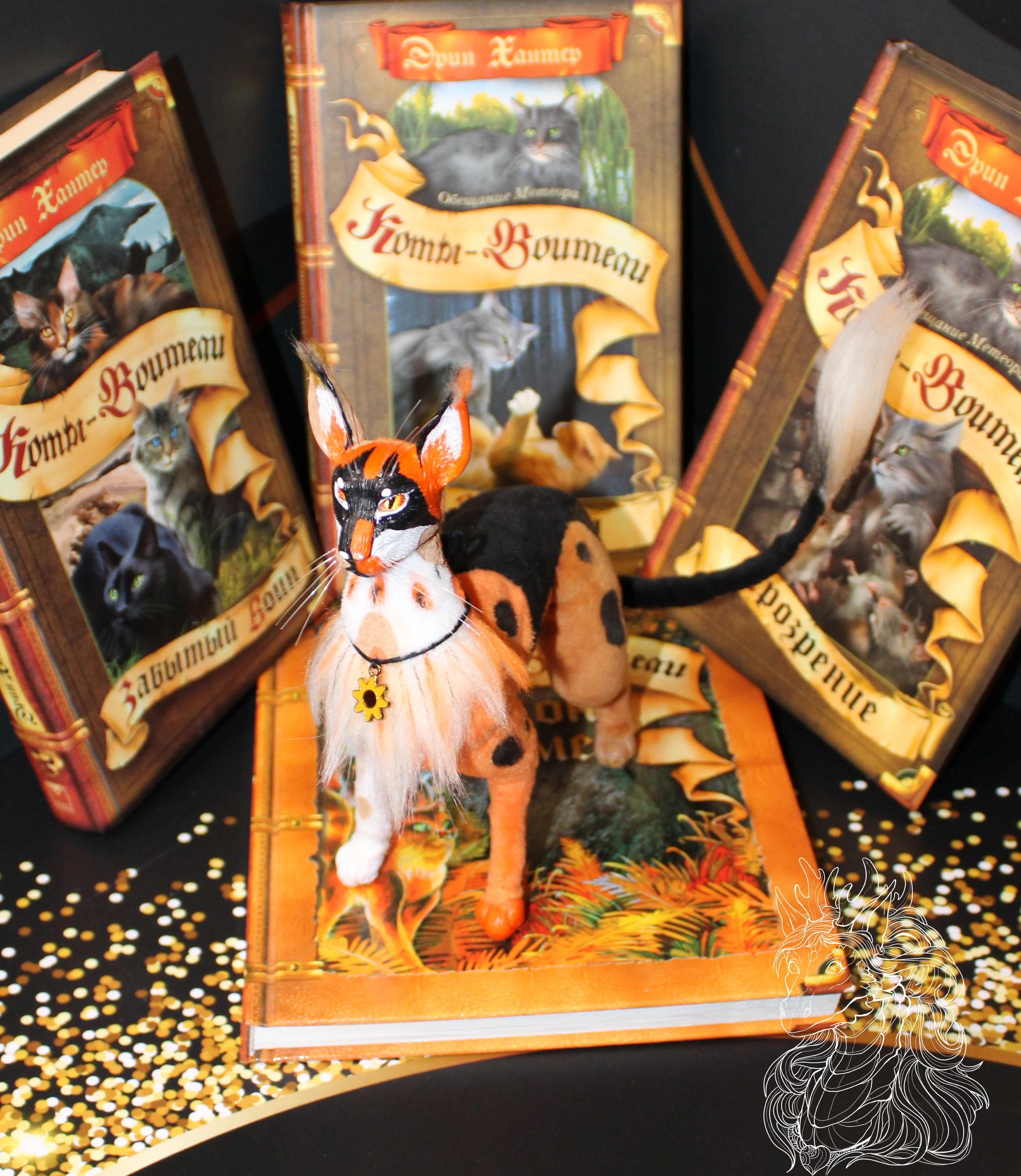 Где Можно Купить Книги Коты Воители