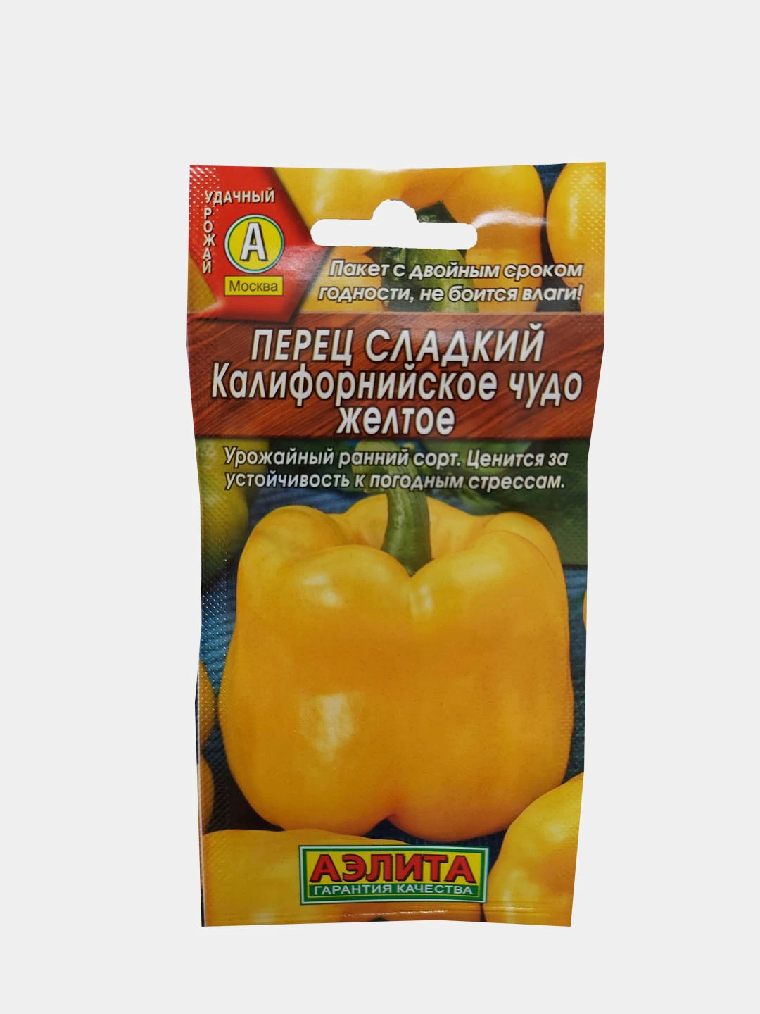 Купить Семена Перца Эспартано Отзывы