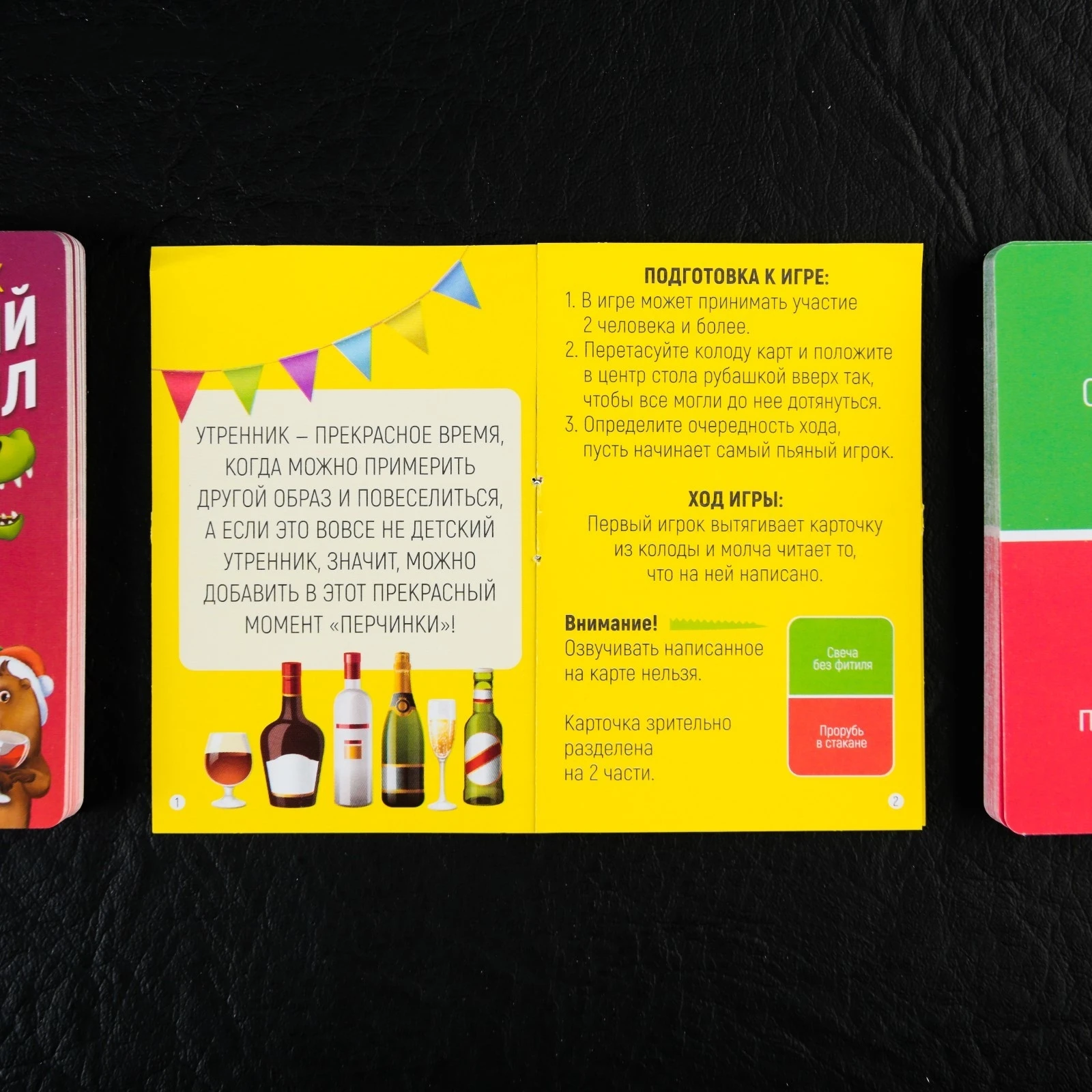 Крокодил игра новогодняя тема. Новогодний крокодил задания. Новогодний крокодил карточки. Крокодил новогодние слова для игры. Новогодний крокодил игра карточки.