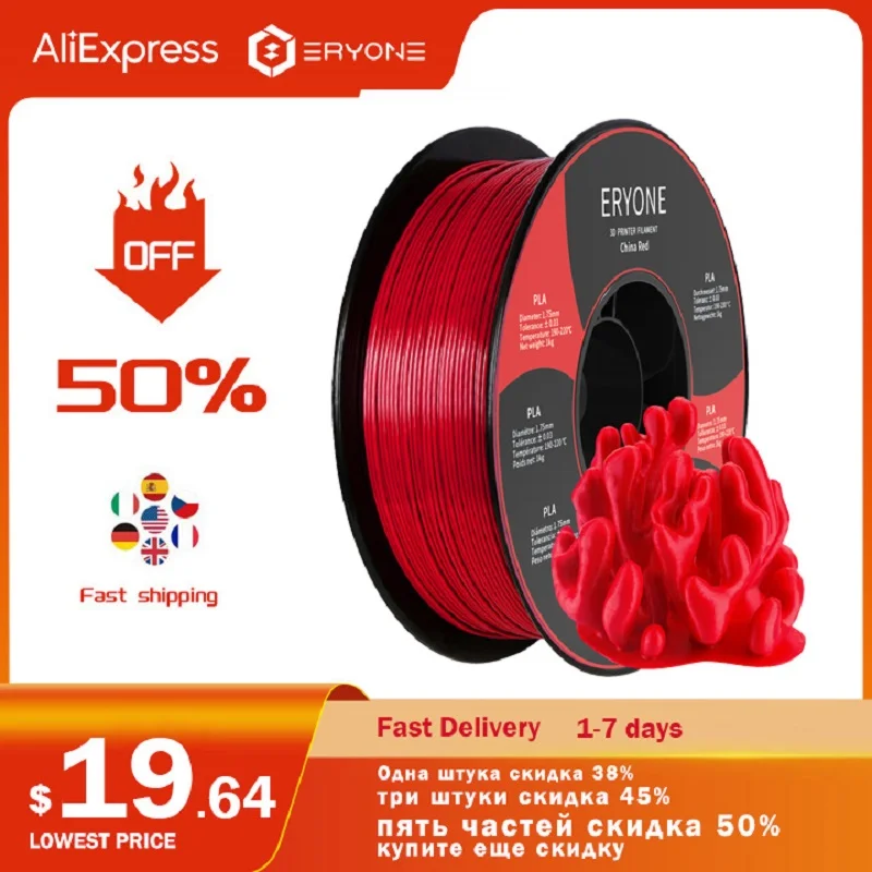

ERYONE Standard Dark PLA Filament 1kg 1.75mm High Quality 3D Dark PLA Low Shrinkage Consumable For 3D Printer Free Fast Shipp
