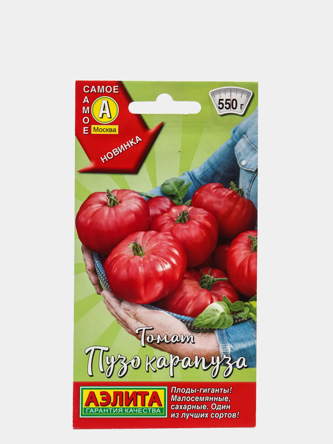 Сорт томатов пузо карапуза