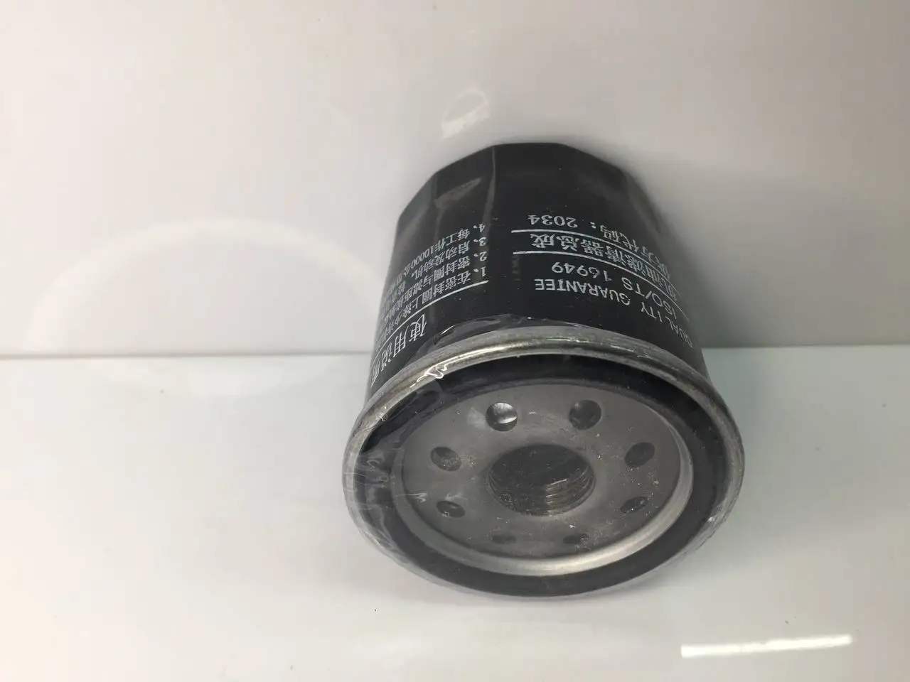 6. фильтр масляный солано 620. Big filter gb6346. 6. Lifan lf479q1-1017100a.