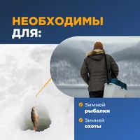 Сапоги мужские Nordman POWER Plus (-30) утепленные с манжетом.#4