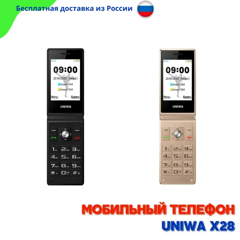 Смартфон UNIWA x28, 512/512МБ, 512МБ/8ГБ | AliExpress