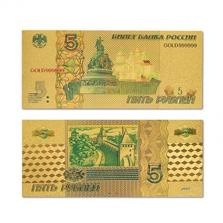 5 рублей купюра стоимость. 5 Рублей 1997 года бумажные. Банкноты 5 рублей 1997. 5 Рублевая бумажная купюра 1997. 5 Рублей бумажные 1997.