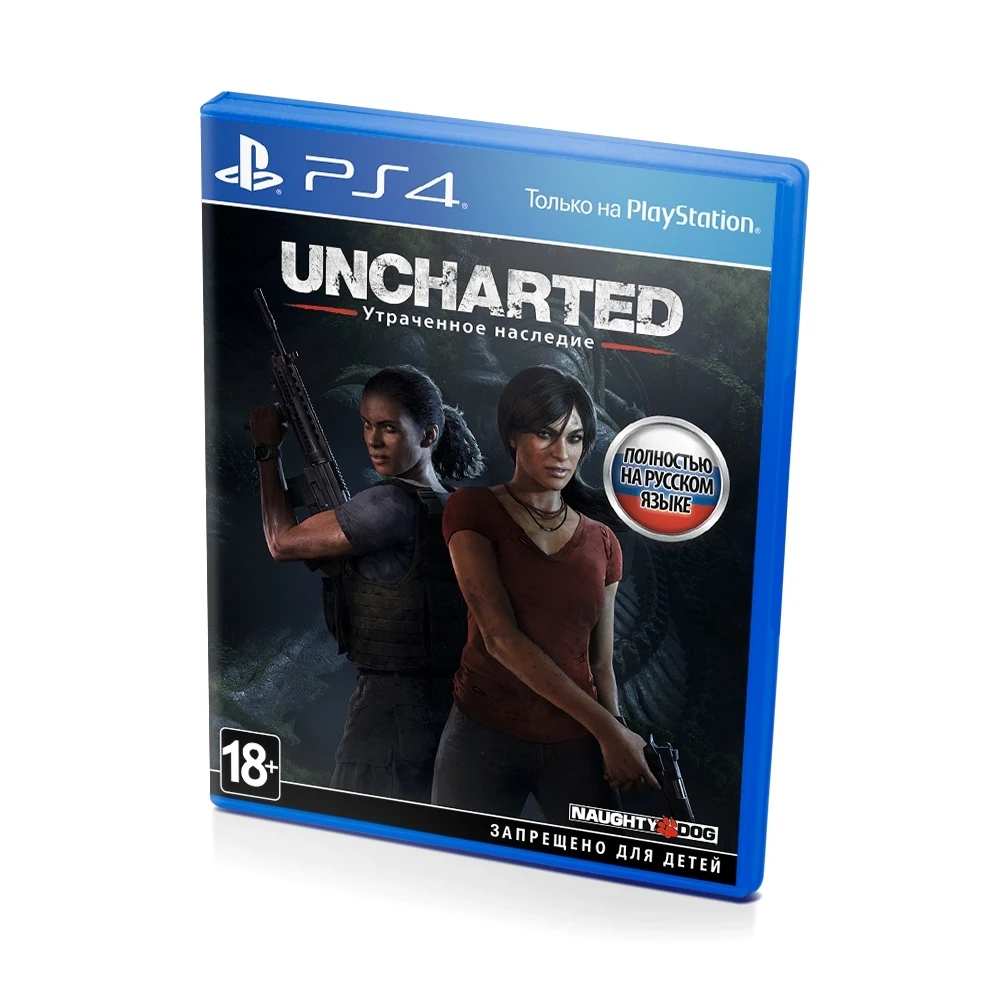 Playstation games ps4 игра. Sony playstation диски. Sony playstation 4 игры. Playstation игры. диск на пс4 uncharted 4.