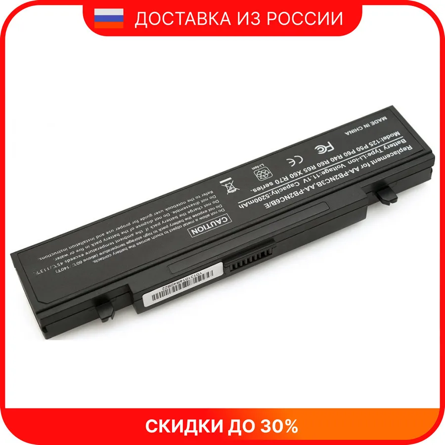 Аккумулятор для ноутбука SAMSUNG NP-R458 5200 mah 11.1V