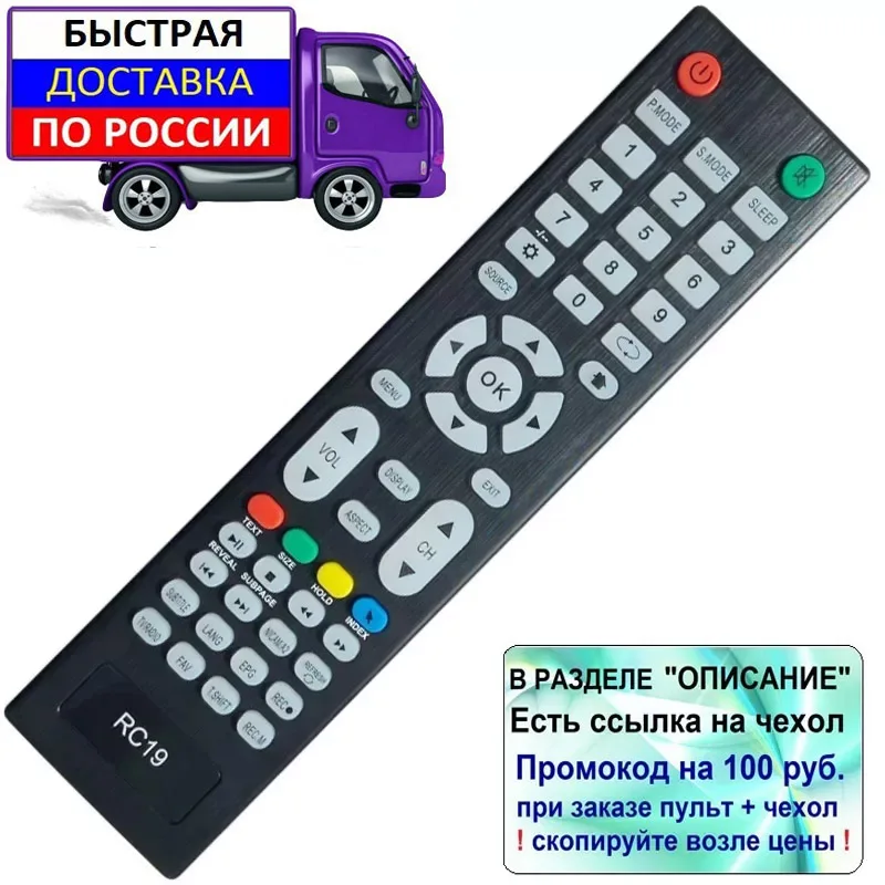Купить Телевизор Витязь 55 55lu1204