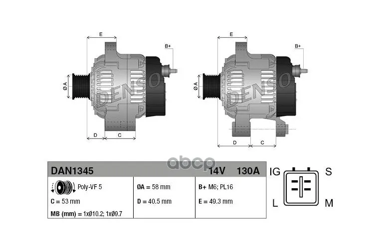 Генератор Dan1345 Denso арт