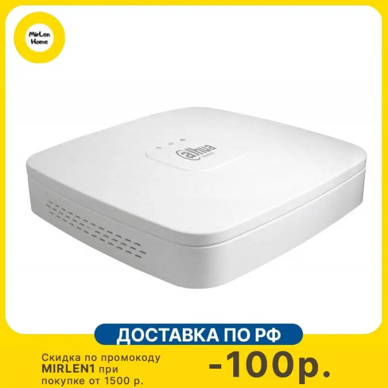 Видеорегистратор Dahua DHI-NVR4108-4KS2/L