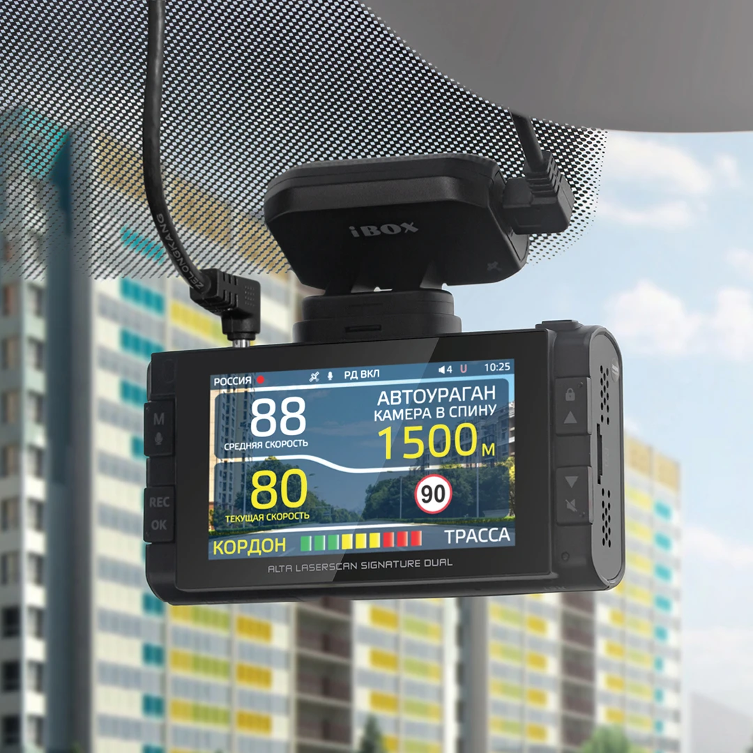 Ibox alta laserscan signature dual камера. Видеорегистратор с сигнатурным радар детектором ibox. Ibox alta laserscan signature dual камера. Камера заднего вида ibox rearcam hd9. Виды ibox видеорегистратор.