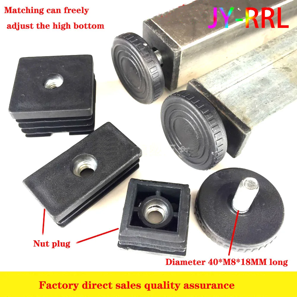 

2pcs 40 Round Plastic Adjustment Feet Square Wheel Sleeve Nut plug Adjustable Table Height Foot Pad Nut Tube Plug