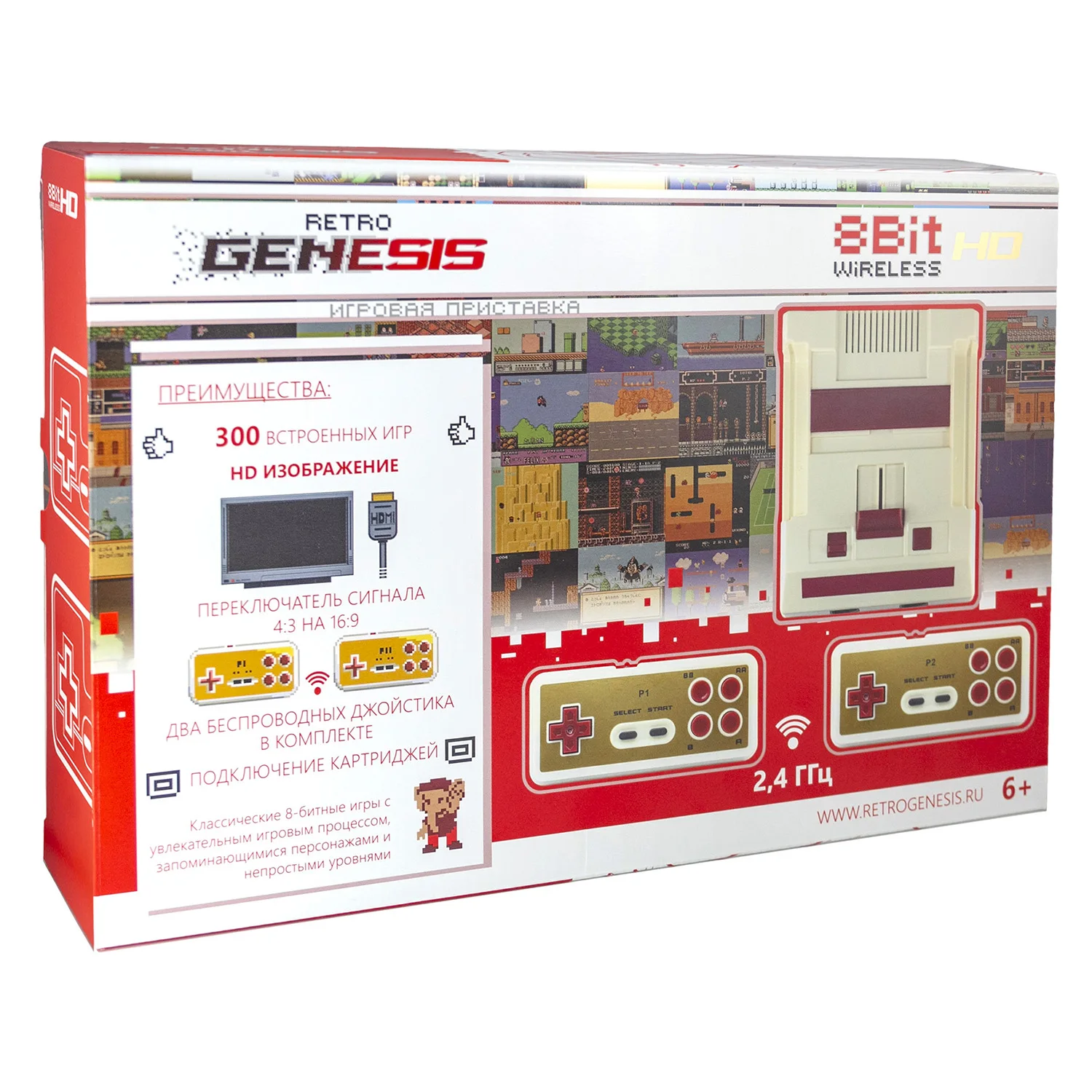 Приставка Retro Genesis 8 Bit HD Wireless + 300 игр (HDMI кабель 2 беспроводных джойстика) игровая