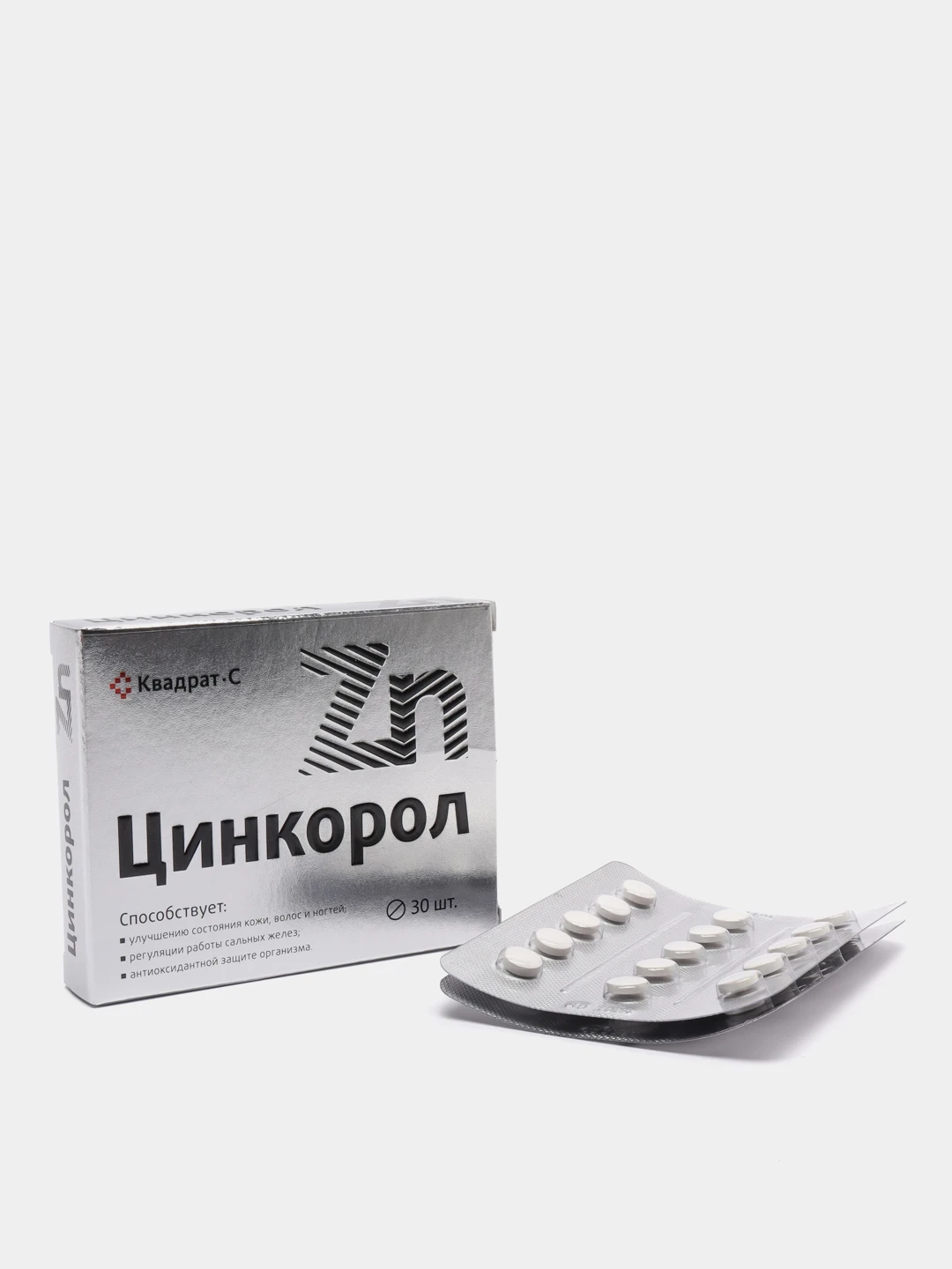 цинктерал таблетки инструкция по применению. цинкорол инструкция. №30. цинк в таблетках инструкция. цинкорол 30шт.