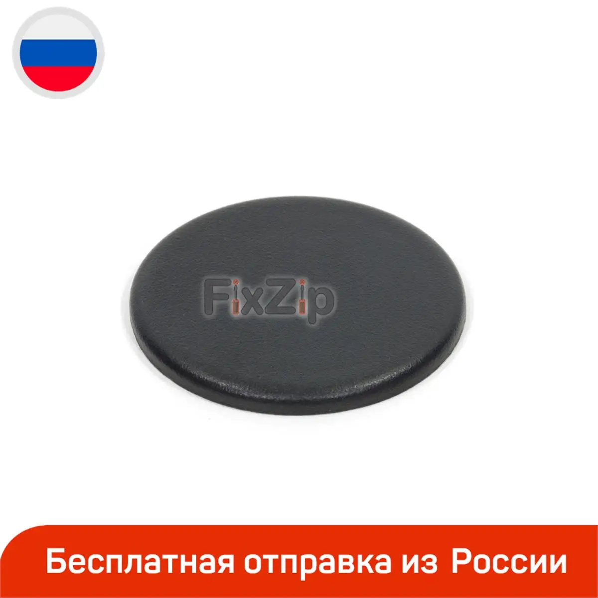 Купить Конфорку Для Варочной Панели Bosch