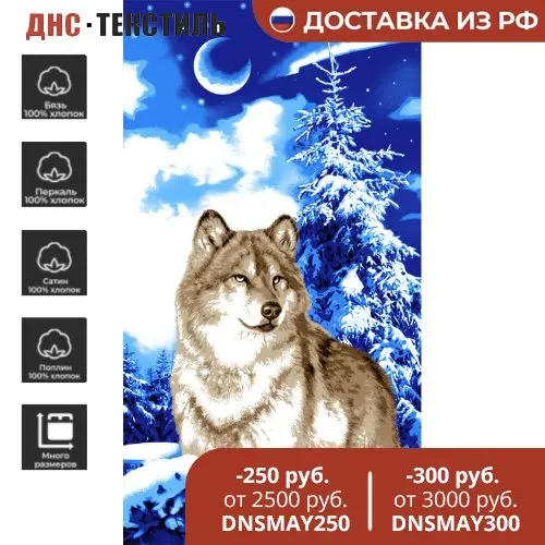 Towel beach waffle size 150 х80см Rice. Twilight | Towel/Towel Set