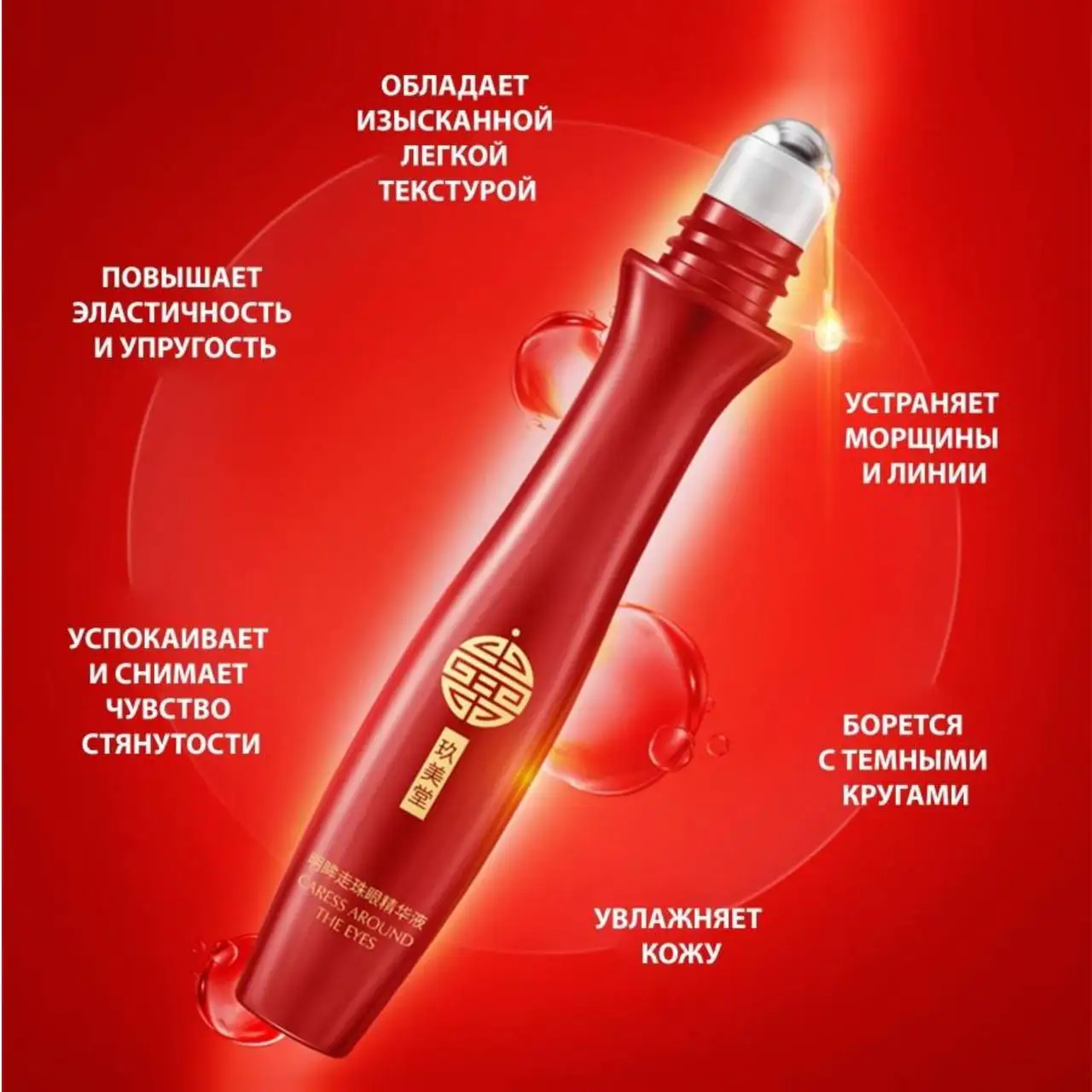 Противовоспалительная сыворотка для лица/заживляющая/очищающая/с