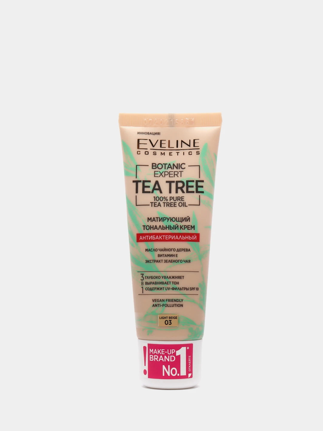 тональный крем eveline botanic expert tea tree матирующий антибактериальный. Eveline тональный крем tea. Eveline botanic expert tea tree. Eveline botanic expert tea tree тональный крем. крем botanic expert 30 мл 01.