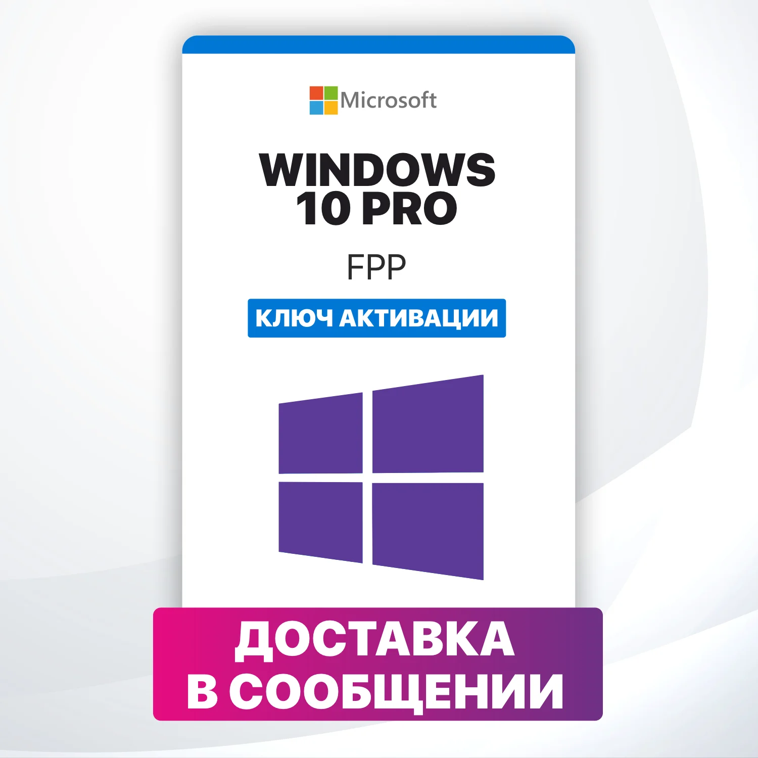 Windows 10 pro key/FPP/Microcoft windows 10 activation key /license win ...