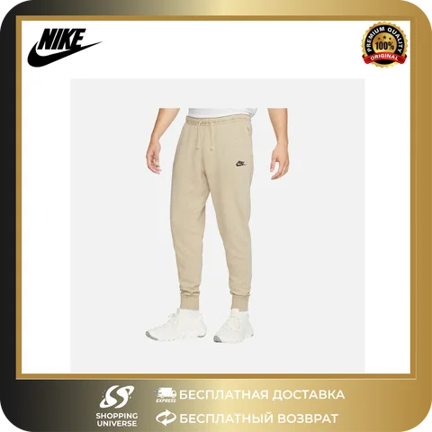 Nike sportswear club fleece - купить недорого | AliExpress
