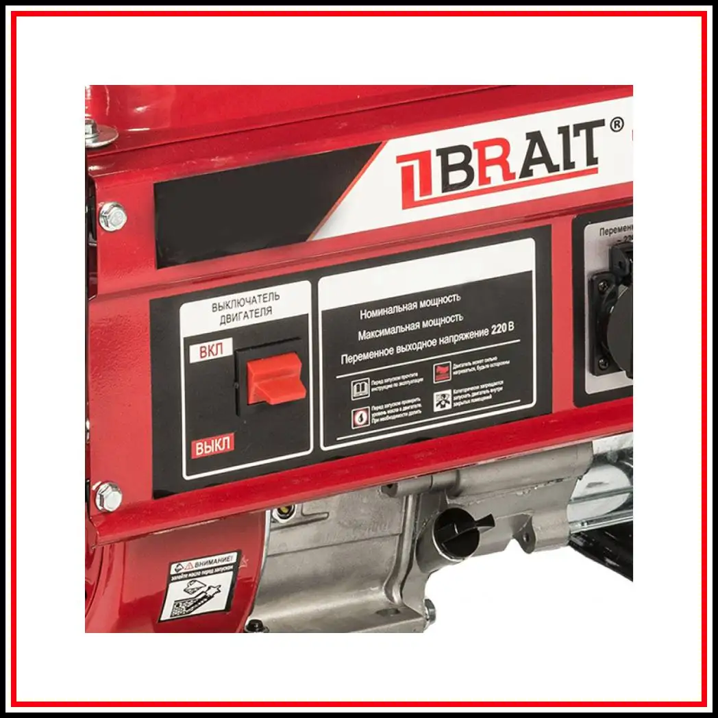 Генератор бензиновый BR3800-AL BRAIT (2,9/3,2кВт,220В,50Гц,12В), ручной .