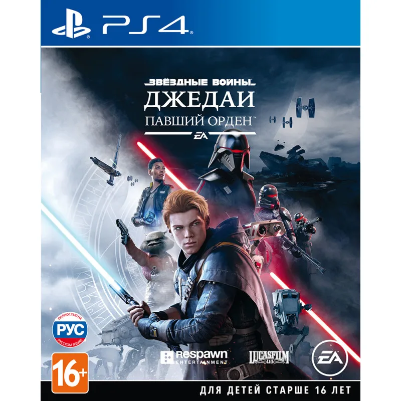 Star Wars: JEDI Fallen Order (Джедаи: Павший Орден) (PS4)