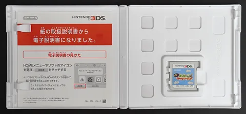 Poochy & Yoshi's Woolly World Nintendo 3DS 🇯🇵