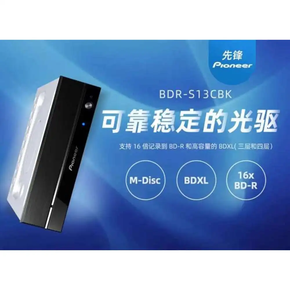 Новый Blu Ray Записывающий АппАрАт R BDR - S13CBK 4K UHD Оптический Привод BD Mdisc / BDXL