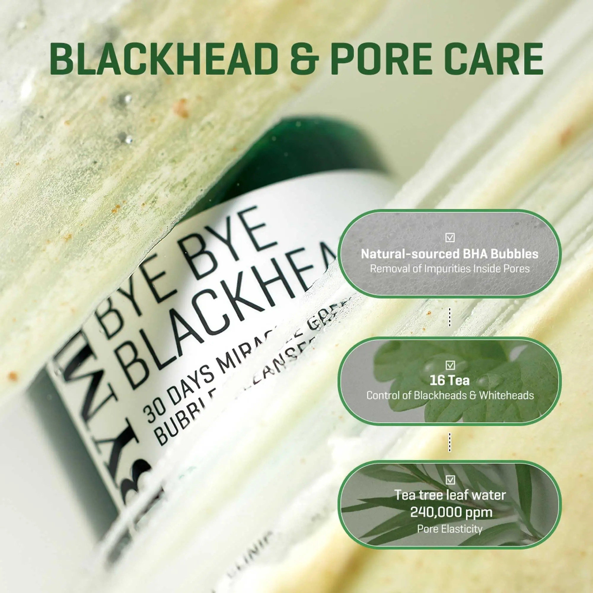 Bye Blackhead 30-дневное Чудо-средство для умывания с пузырьками 120 г чувствительной