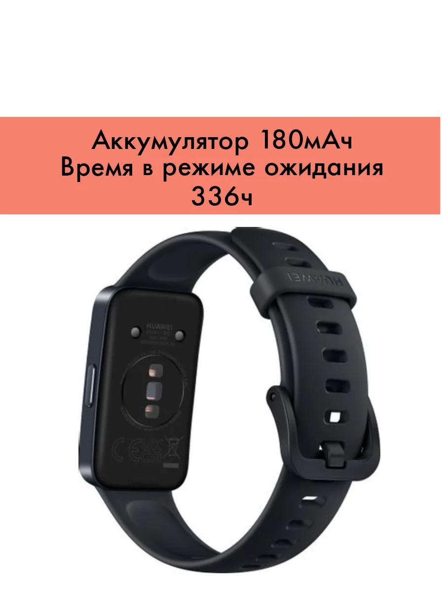 Huawei band 8 ask-b19. Huawei ask b19. Band 8 black ask b19 huawei. Band 8 black ask b19 huawei. Huawei ask b19.