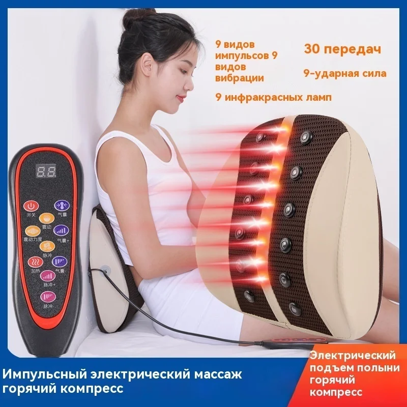 массажера для поясницы Xiaomi Youpin устройство облегчения болей в пояснице машина