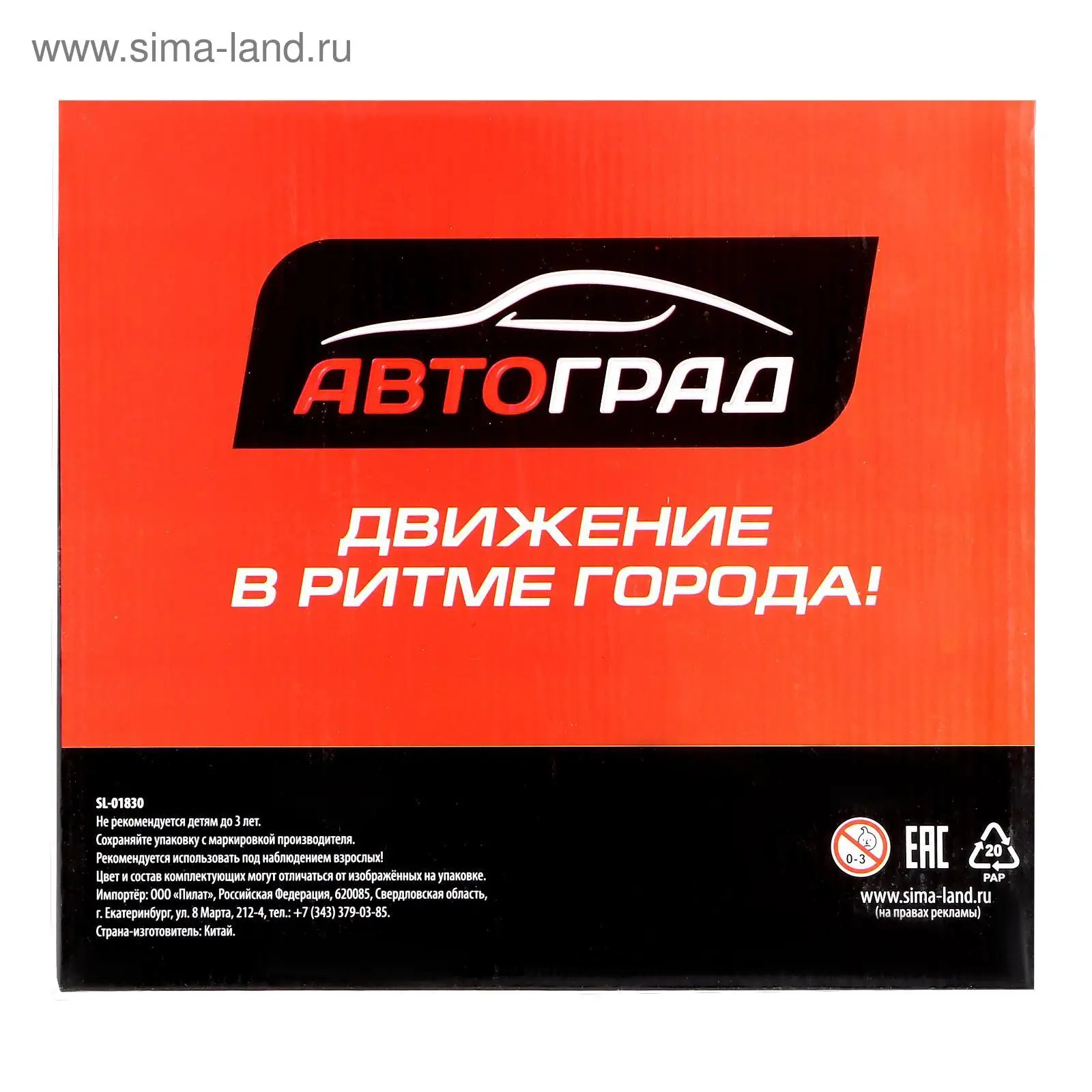 Метал Для Авто Купить