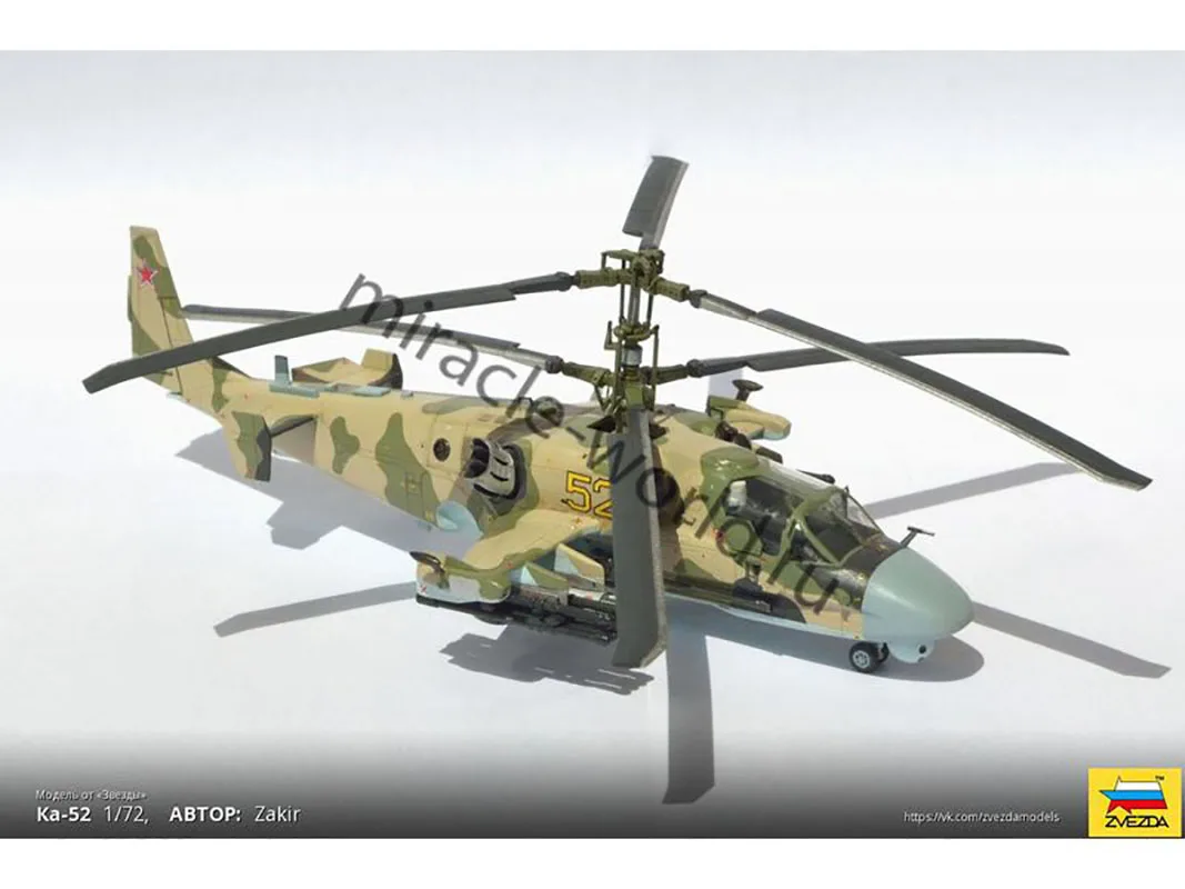 Zvezda 7224 Helicopter to type 52 &quotAlligator"/Multi-Timile Strike/Star 1/72 | Airplane Model