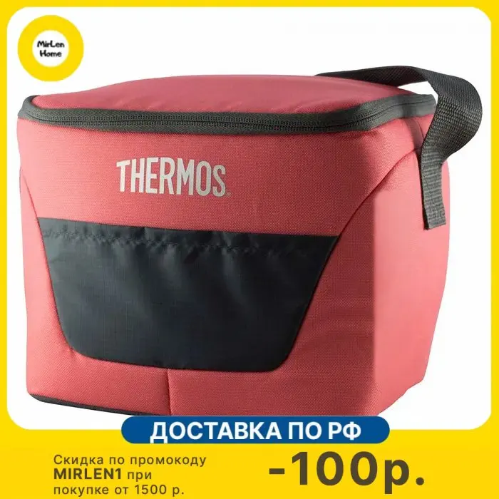 Сумка-термос Thermos Classic 9 Can Cooler