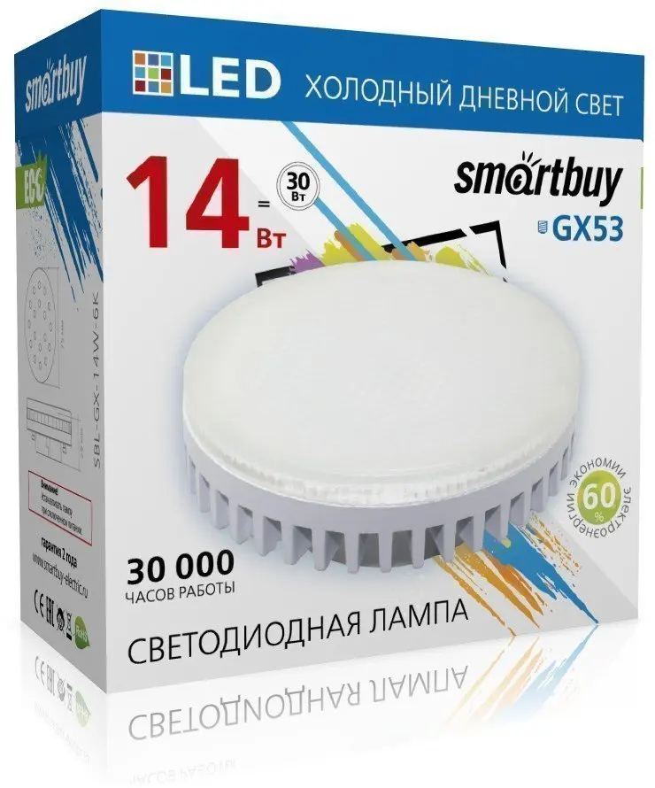 Smart Buy Светодиодная лампа матовая (LED) Tablet GX53 SBL-GX-14W-6K