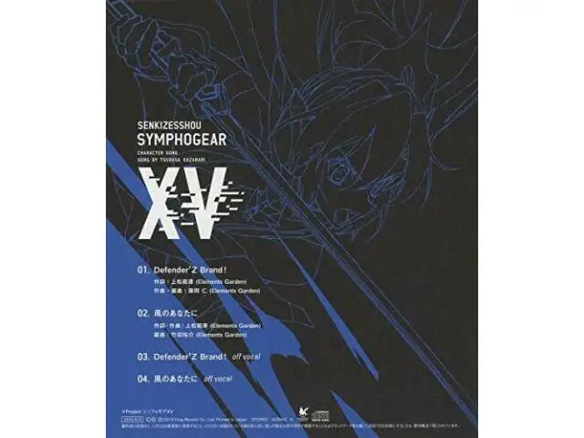 [CD] Symphogear XV Character Song 6 - НОВАЯ песня из Японии