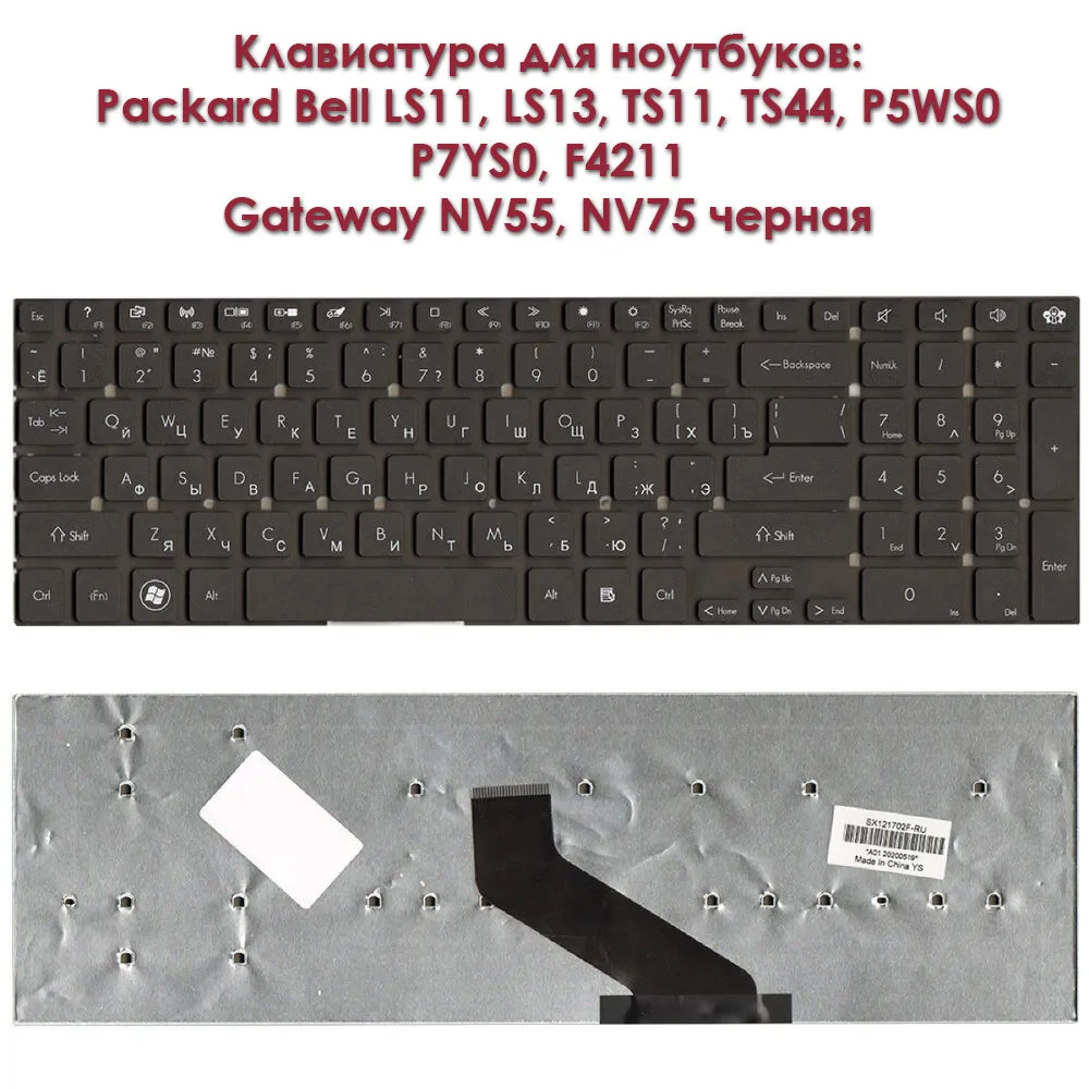 Клавиатура для ноутбука Packard Bell LS11 LS13 TS11 TS44 P5WS0 P7YS0 F4211/ Gateway NV55 NV75 черная