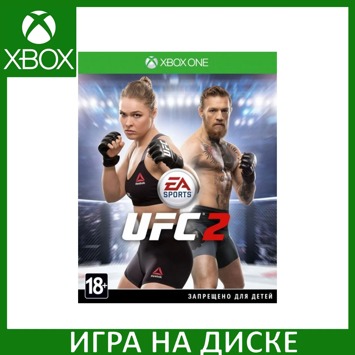 Ufc Xbox One Купить