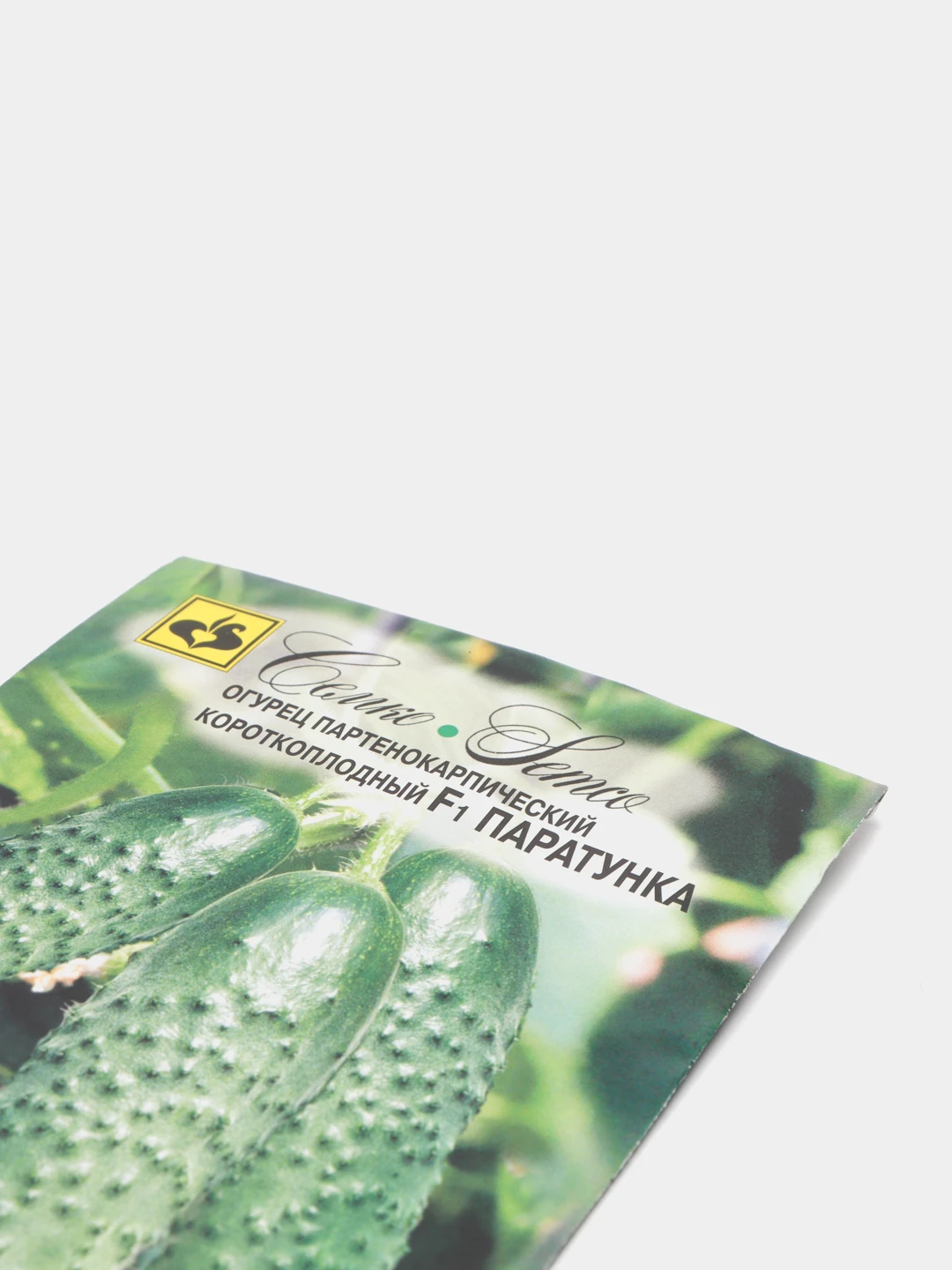 Купить семена Огурец Cucumber Fresh Pickles Hybrid в Москве: доставка семян по Р - Товар на картинке можно купить.