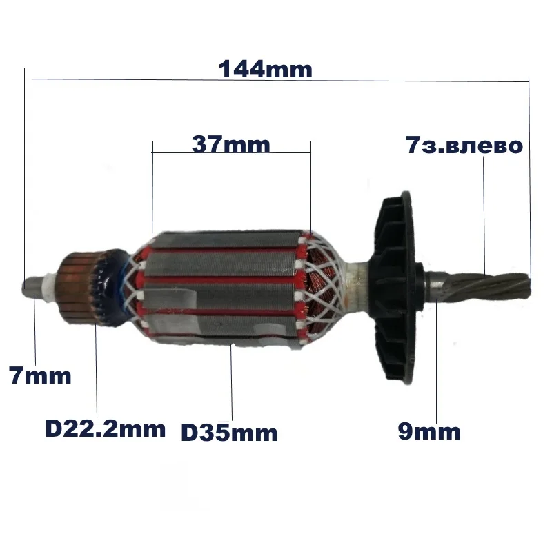 Anchor rotor for Bosch GBH 2-24D hammer drill 7 teeth GBH2-24D 2-24 D 2 24 puncher perforator |