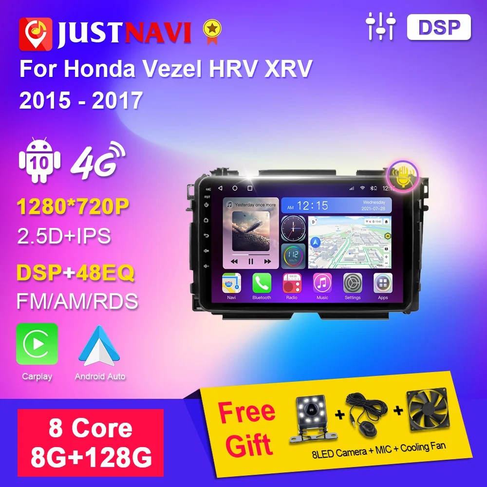 Автомагнитола JUSTNAI для Honda Vezel HRV XRV 2015-2017, автомобильное радио, Andriod DSP, мультимедийный хост, стерео, DVD-плеер, навигация, GPS