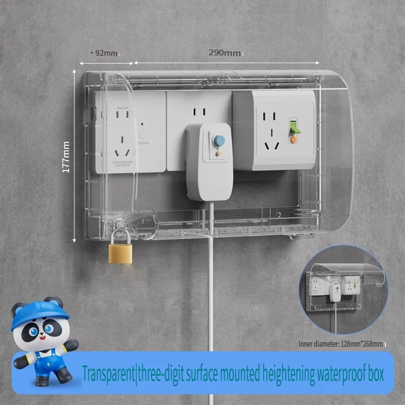 

Водонепроницаемый защитный кожух для розеток