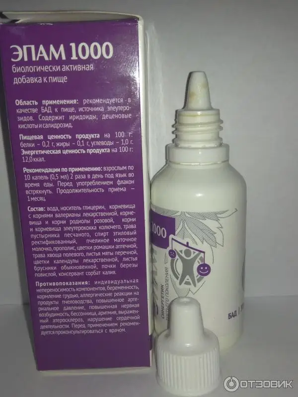 эпам 1000 (неврологический). эпам 1000 (неврологический). эпам 1000. капли эпам 1000 отзывы. капли эпам 1000 отзывы.