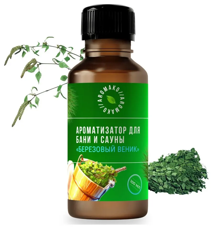эфирное масло березы